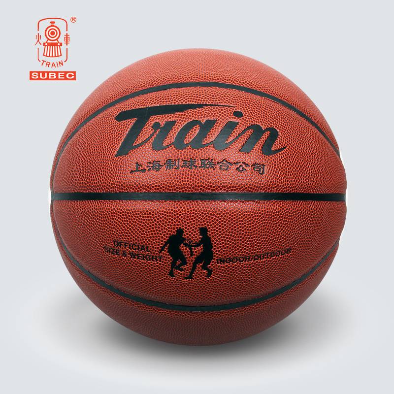 Flagship Store Train Basketball No. 6 No. 6 Pilling Children's Elementary School Student Indoor Outdoor Cement Training Competition