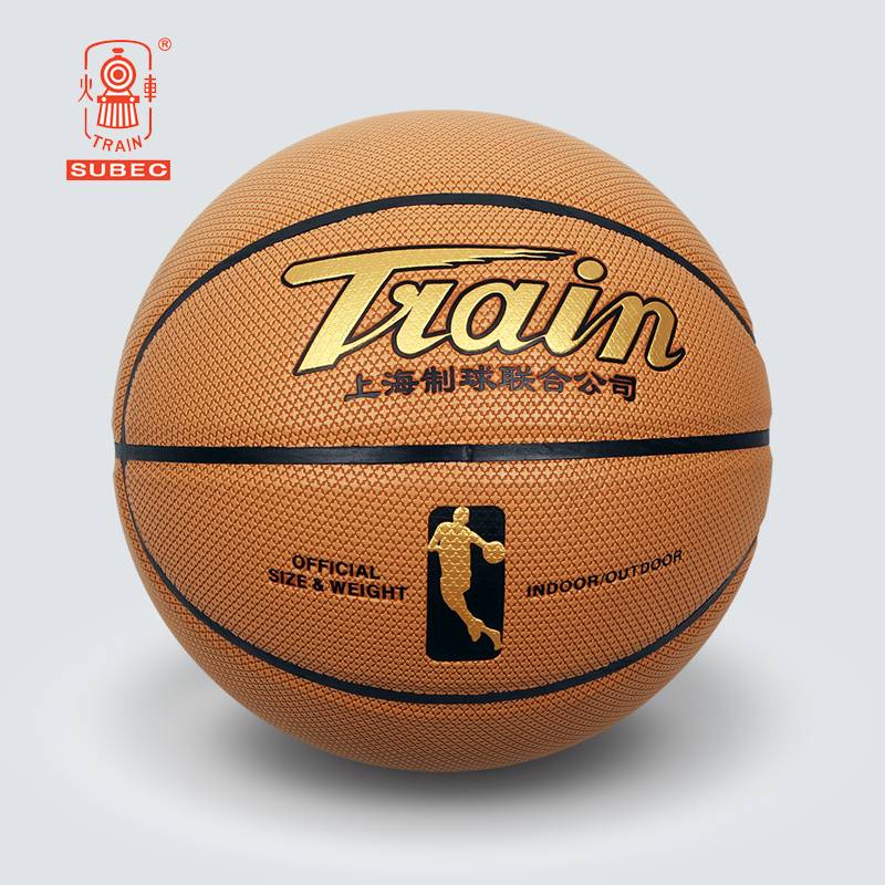 Flagship Store Train Basketball No. 6 No. 6 Pilling Children's Elementary School Student Indoor Outdoor Cement Training Competition