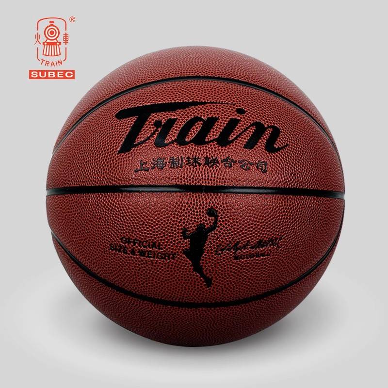Flagship Store Train Basketball No. 6 No. 6 Pilling Children's Elementary School Student Indoor Outdoor Cement Training Competition