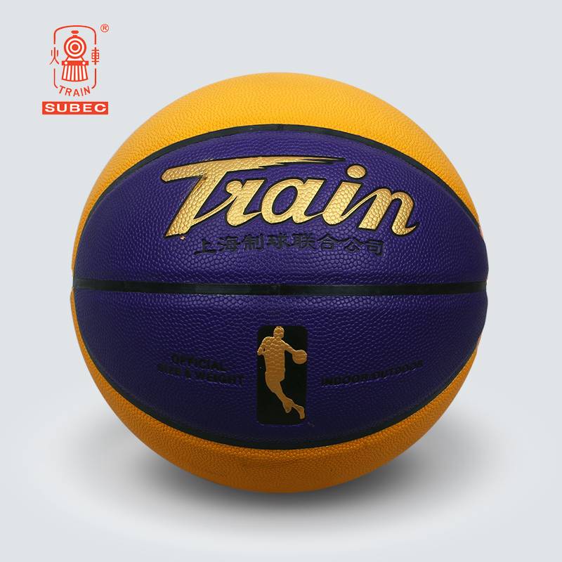 Flagship Store Train Basketball No. 6 No. 6 Pilling Children's Elementary School Student Indoor Outdoor Cement Training Competition