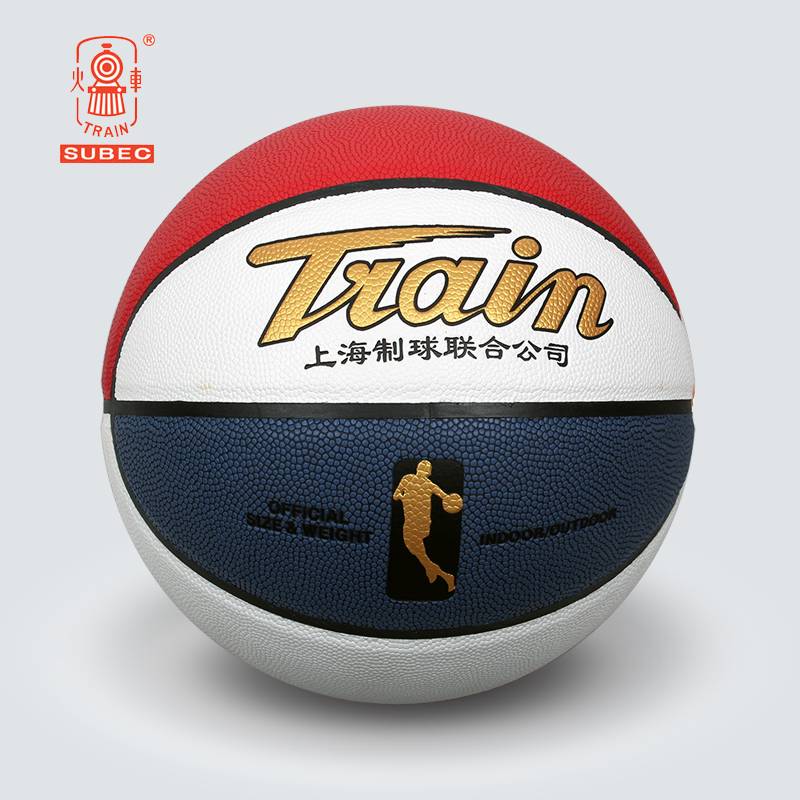 Flagship Store Train Basketball No. 6 No. 6 Pilling Children's Elementary School Student Indoor Outdoor Cement Training Competition