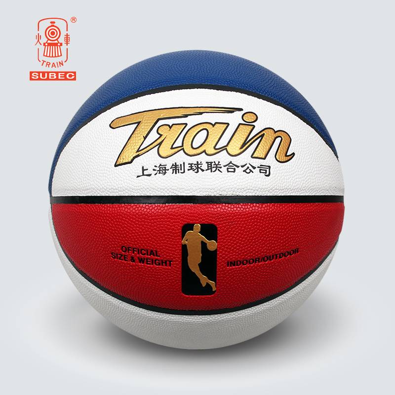 Flagship Store Train Basketball No. 6 No. 6 Pilling Children's Elementary School Student Indoor Outdoor Cement Training Competition