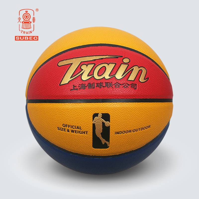 Flagship Store Train Basketball No. 6 No. 6 Pilling Children's Elementary School Student Indoor Outdoor Cement Training Competition