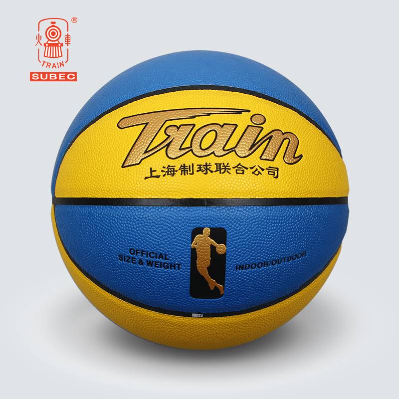 Flagship Store Train Basketball No. 6 No. 6 Pilling Children's Elementary School Student Indoor Outdoor Cement Training Competition
