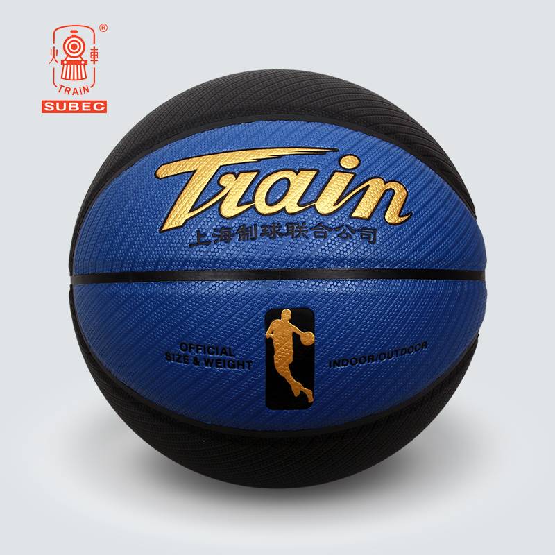 Flagship Store Train Basketball No. 6 No. 6 Pilling Children's Elementary School Student Indoor Outdoor Cement Training Competition