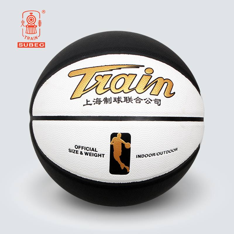 Flagship Store Train Basketball No. 6 No. 6 Pilling Children's Elementary School Student Indoor Outdoor Cement Training Competition