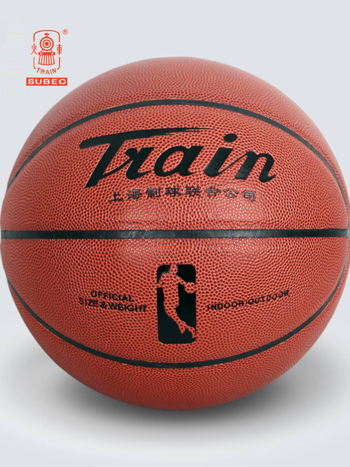 Flagship Store Train Basketball No. 6 No. 6 Pilling Children's Elementary School Student Indoor Outdoor Cement Training Competition