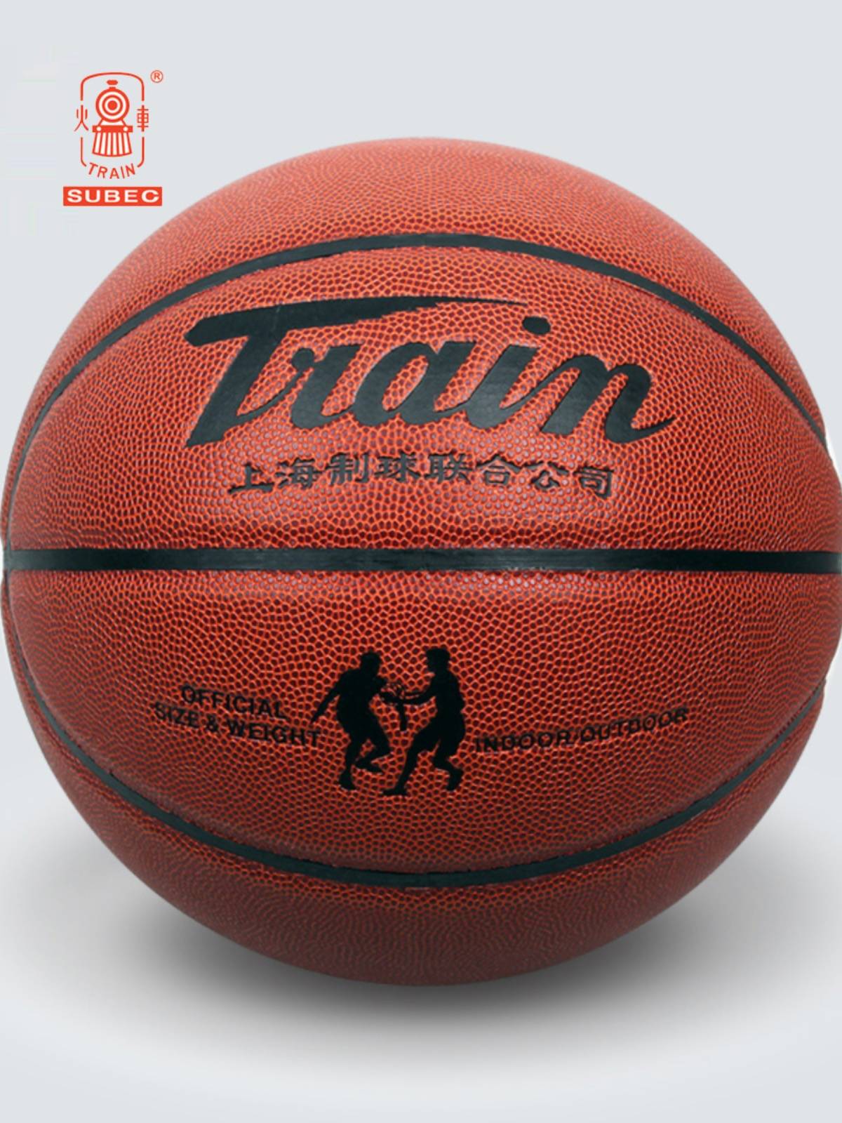 Flagship Store Train Basketball No. 6 No. 6 Pilling Children's Elementary School Student Indoor Outdoor Cement Training Competition