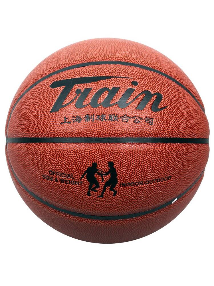 Flagship Store Train Basketball No. 6 No. 6 Pilling Children's Elementary School Student Indoor Outdoor Cement Training Competition
