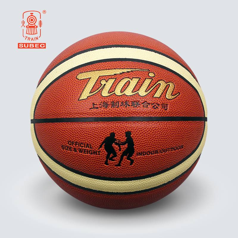 Flagship Store Train Basketball No. 6 No. 6 Pilling Children's Elementary School Student Indoor Outdoor Cement Training Competition