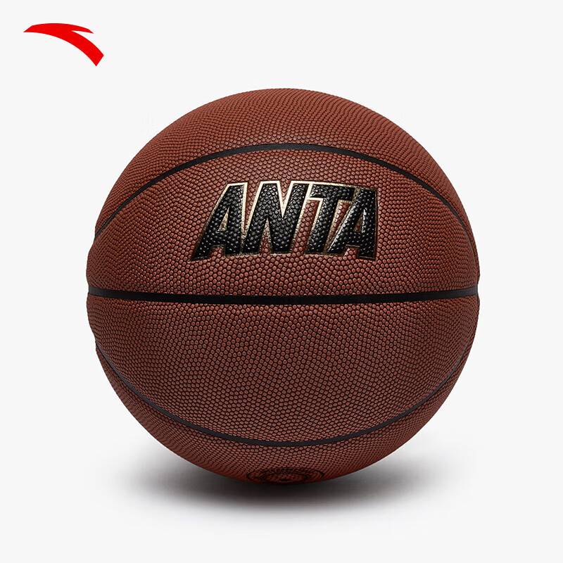 Basketball No. 5 adult children, adolescent, anti -slip, wear -resistant indoor and outdoor standard competition
