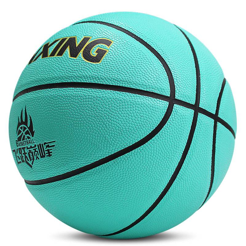 Sibbing Starry Sky Basketball Limited Edition No. 7 Adult Outblowing Delivery True Soft Leather Youth No. 5 Student Children Fear