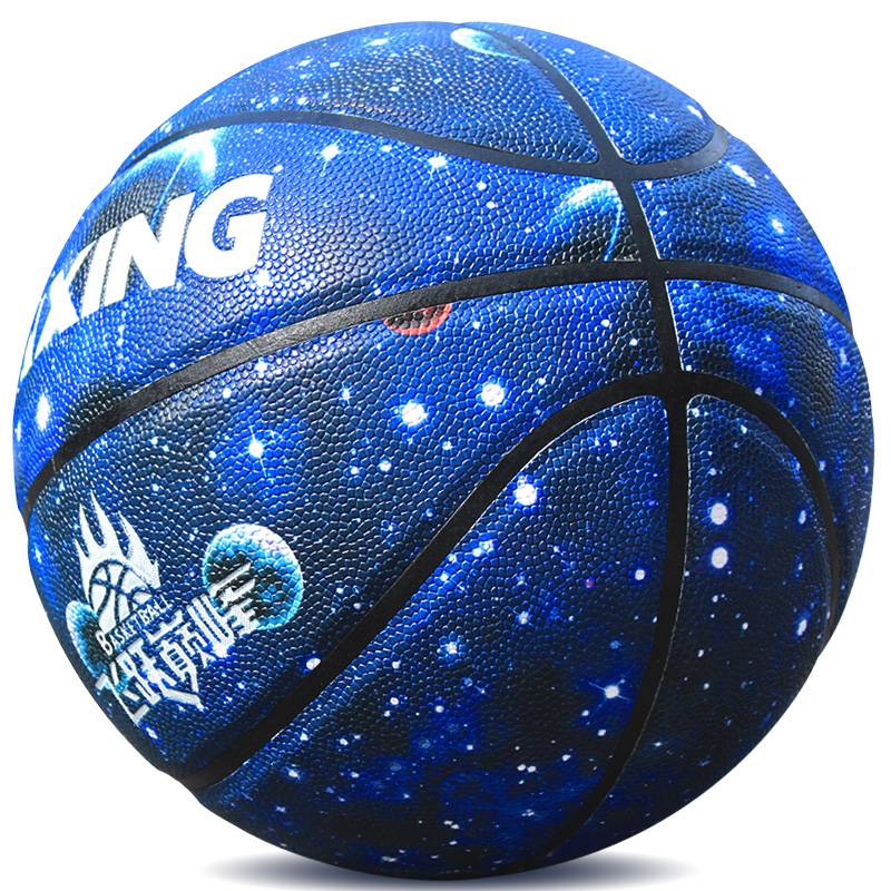 Sibbing Starry Sky Basketball Limited Edition No. 7 Adult Outblowing Delivery True Soft Leather Youth No. 5 Student Children Fear