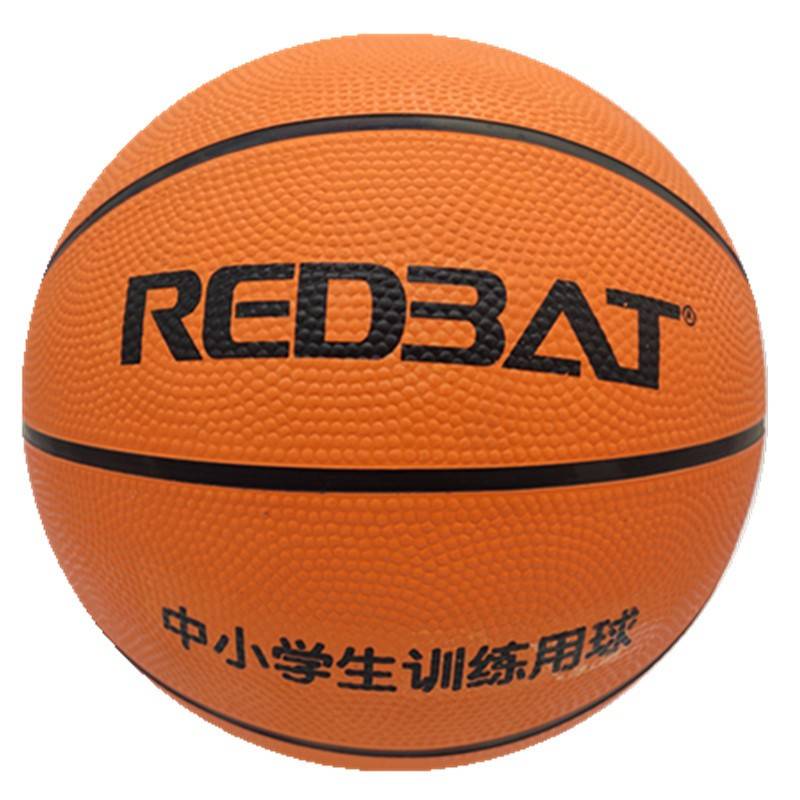 Primary and Middle School Student No. 2 No. 3 No. 7 Rubber Basketball Red, Yellow, Blue, 4 -color rubber cartoon children's basketball