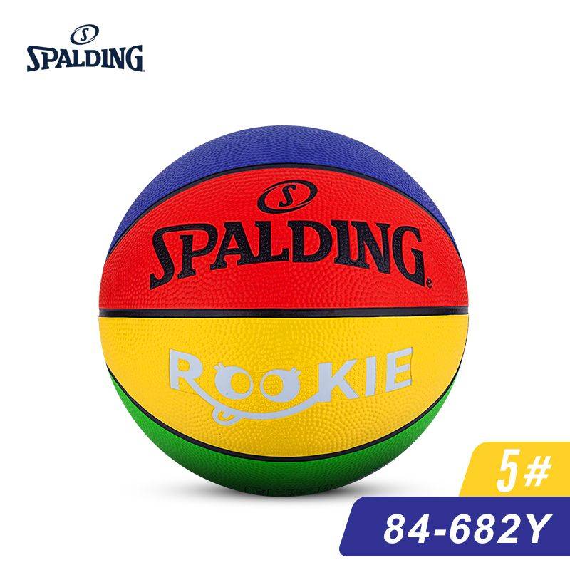 Sibbertine Basketball Official Genuine Children's Children Student Basketball No. 5 training basketball outdoor wear -resistant basketball