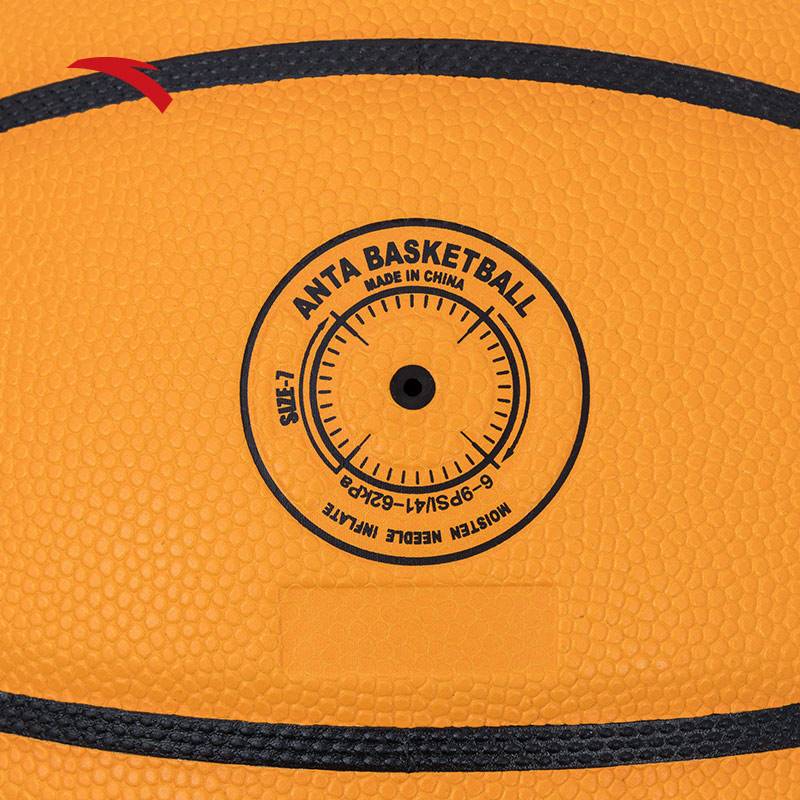Anta Basketball Booth Boys and Youth Students Training Standard Professional No. 7 Light -colored Basketball New Official Genuine