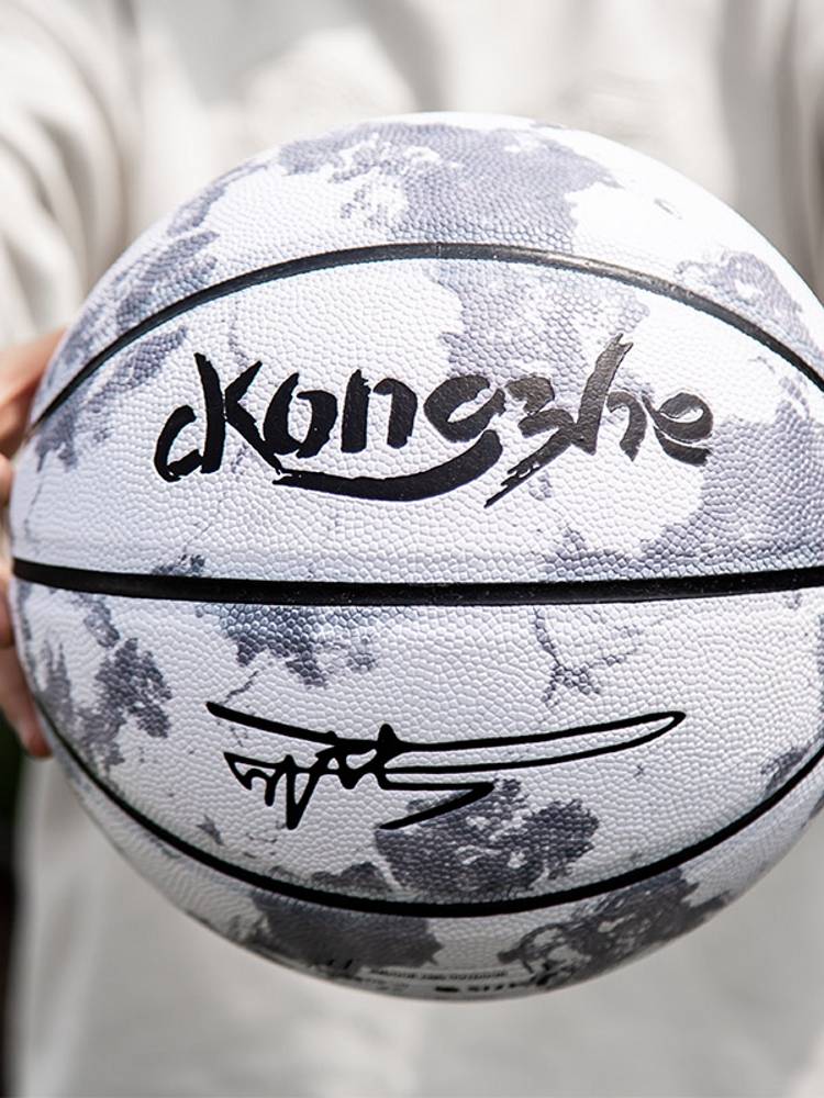 Jordan United Name No. 7 Basketball Special Entrance Examination Standard Standard Competition for Ballo, Moisturizing, Anti -Slip, Small Small Small Small