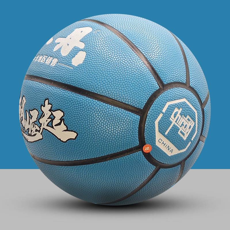 Official authentic basketball indoor and outdoor wear -resistant anti -slip sweat -absorbing students special basketball No. 7 leather feel king