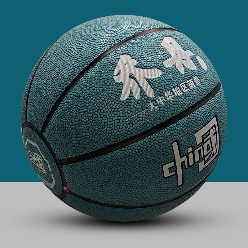 Official authentic basketball indoor and outdoor wear -resistant anti -slip sweat -absorbing students special basketball No. 7 leather feel king
