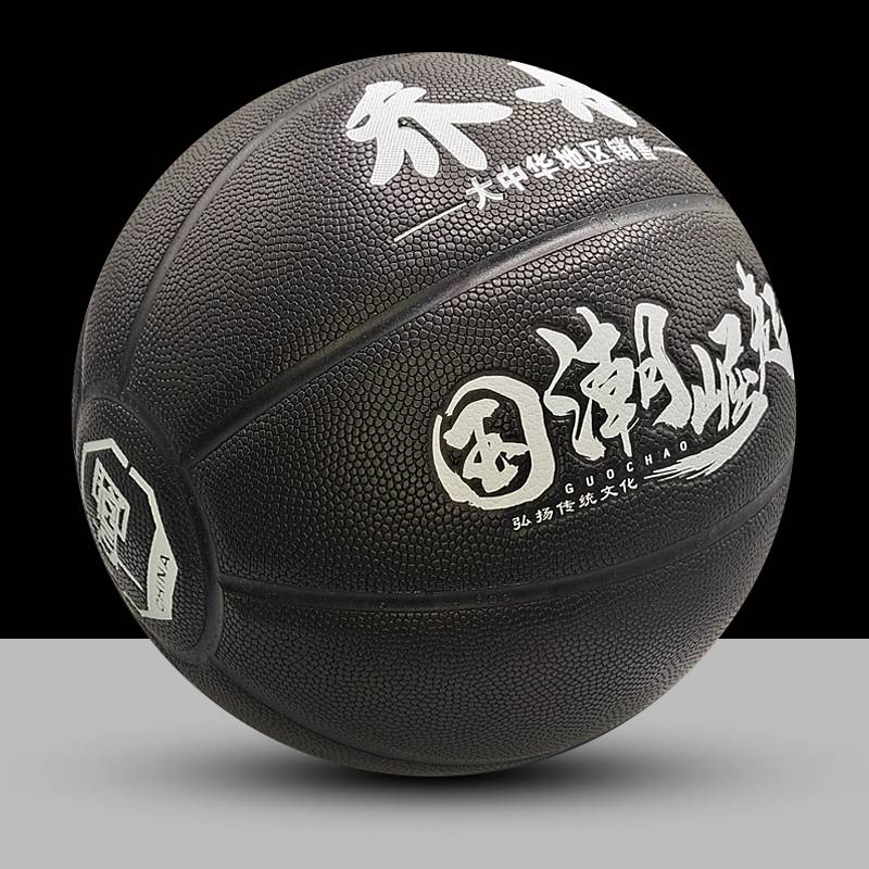 Official authentic basketball indoor and outdoor wear -resistant anti -slip sweat -absorbing students special basketball No. 7 leather feel king