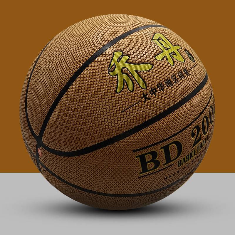 Official authentic basketball indoor and outdoor wear -resistant anti -slip sweat -absorbing students special basketball No. 7 leather feel king