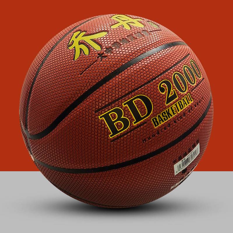 Official authentic basketball indoor and outdoor wear -resistant anti -slip sweat -absorbing students special basketball No. 7 leather feel king