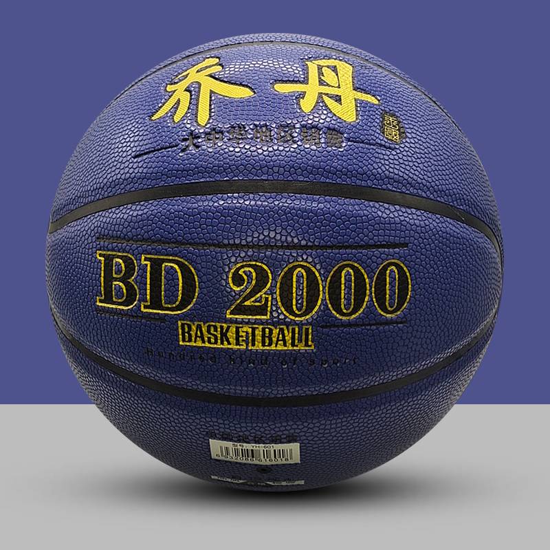 Official authentic basketball indoor and outdoor wear -resistant anti -slip sweat -absorbing students special basketball No. 7 leather feel king
