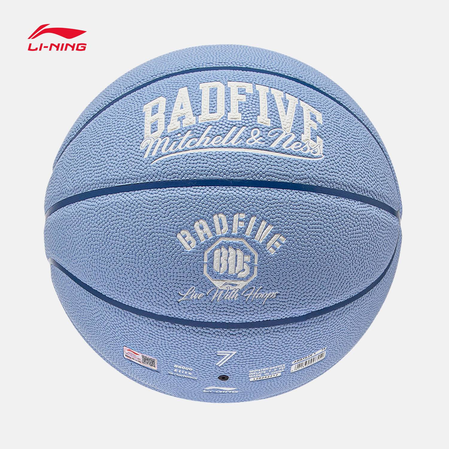 Li Ning Averse Badfive Basketball Men's Ladies 2024 New Basketball