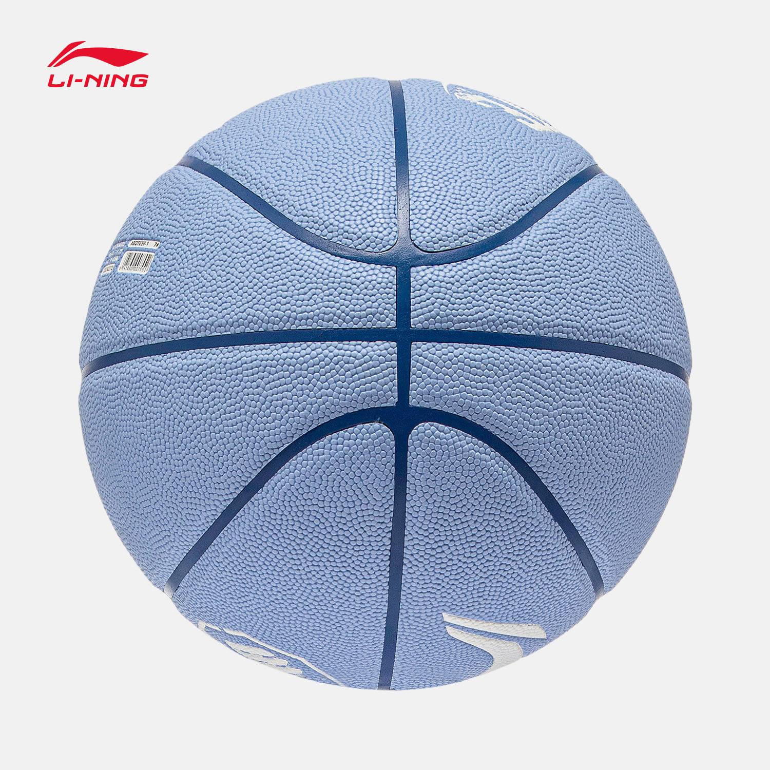 Li Ning Averse Badfive Basketball Men's Ladies 2024 New Basketball
