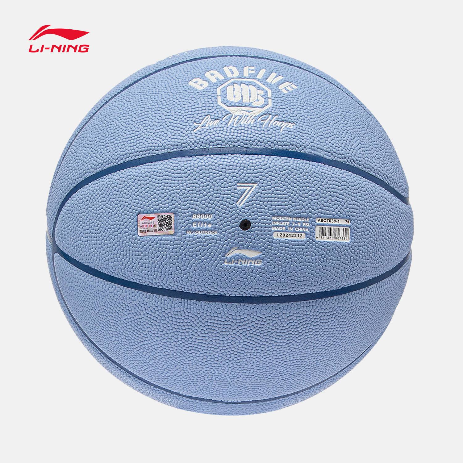 Li Ning Averse Badfive Basketball Men's Ladies 2024 New Basketball