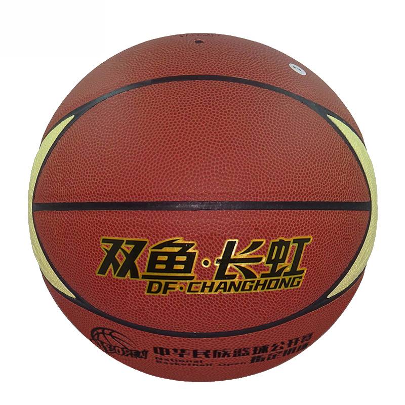 Pisces Changhong BH737 Basketball Standard No. 7 durable PU indoor and outdoor junior high school student training competition basketball 