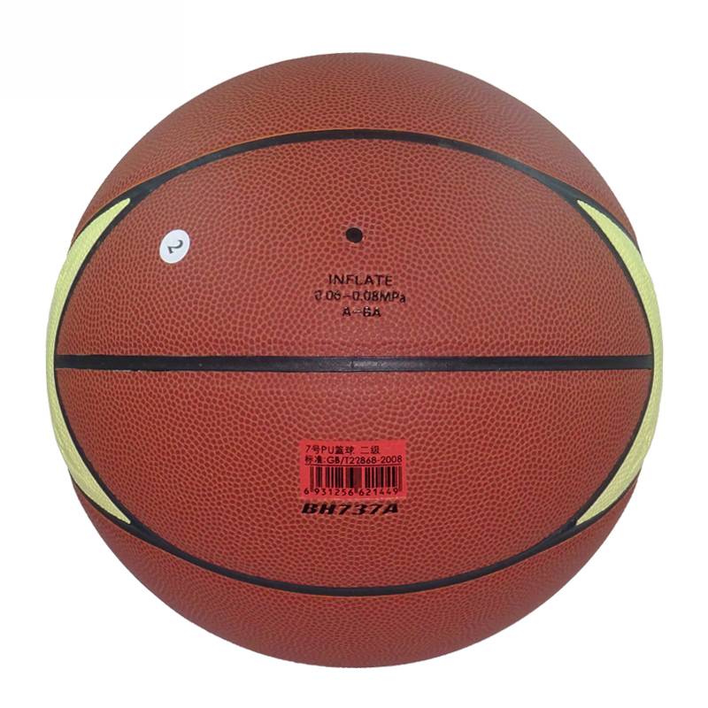 Pisces Changhong BH737 Basketball Standard No. 7 durable PU indoor and outdoor junior high school student training competition basketball