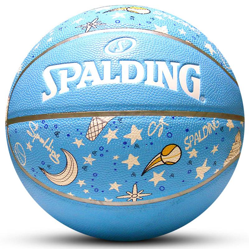 Sirin No. 5 4 soft leather children's basketball elementary school students Youth kindergarten special child training outdoor outdoor