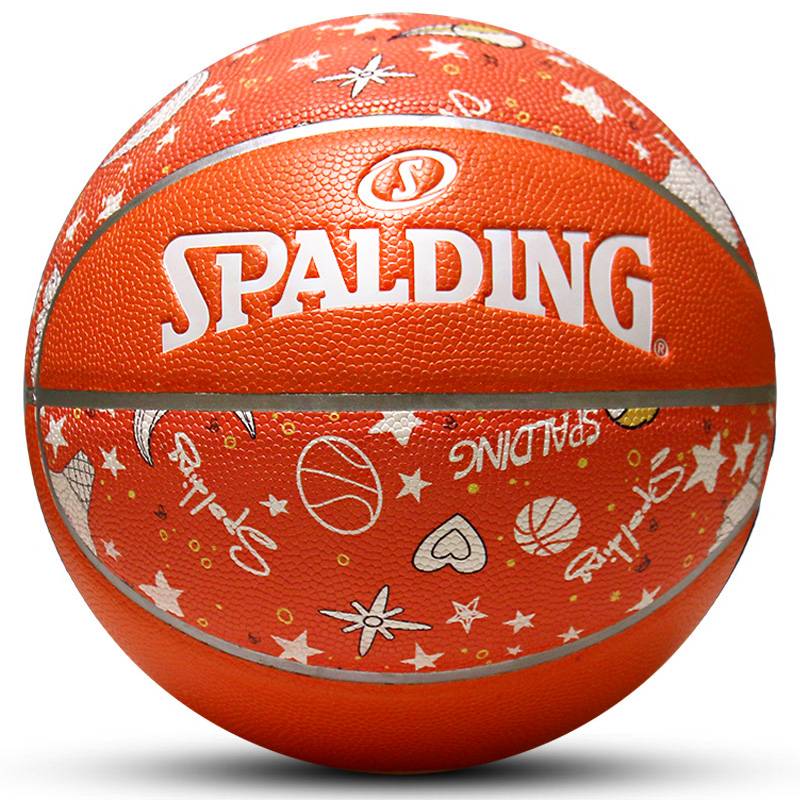 Sirin No. 5 4 soft leather children's basketball elementary school students Youth kindergarten special child training outdoor outdoor