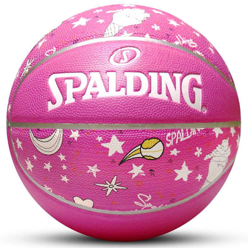 Sirin No. 5 4 soft leather children's basketball elementary school students Youth kindergarten special child training outdoor outdoor