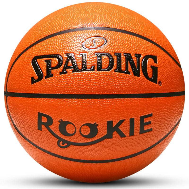 Sirin No. 5 4 soft leather children's basketball elementary school students Youth kindergarten special child training outdoor outdoor