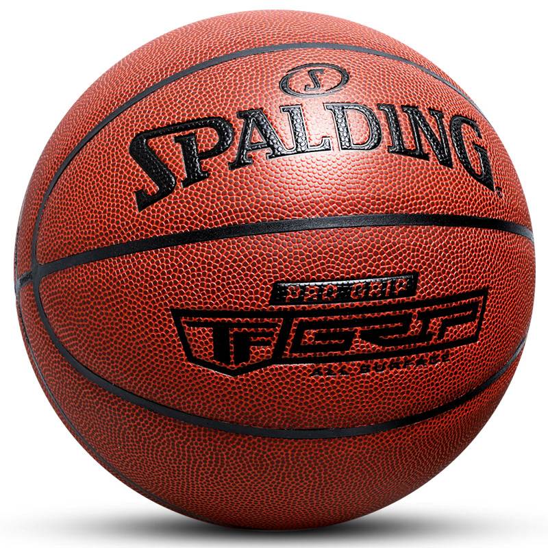 Sirin No. 5 4 soft leather children's basketball elementary school students Youth kindergarten special child training outdoor outdoor