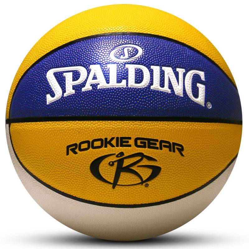 Sirin No. 5 4 soft leather children's basketball elementary school students Youth kindergarten special child training outdoor outdoor