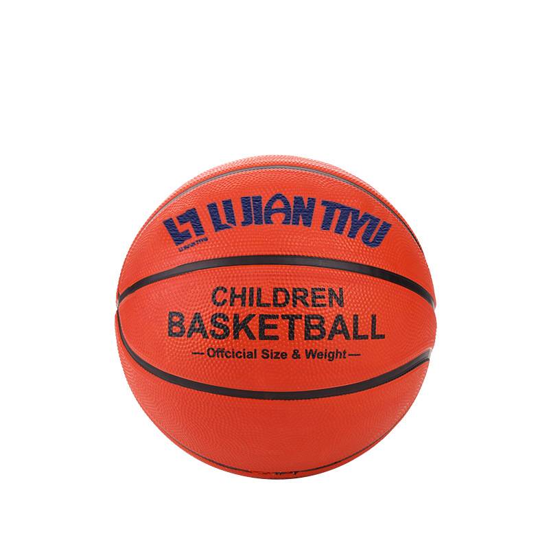Children's basketball kindergarten Baby primary school students specialty for primary school students No. 3-4-5-6-7 training leather ball No. 5 blue ball