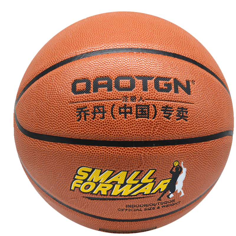 Genuine basketball junior high school and middle school student kindergarten No. 5 Basketball outdoor competition No. 7 Adult Special No. 6 soft leather ball