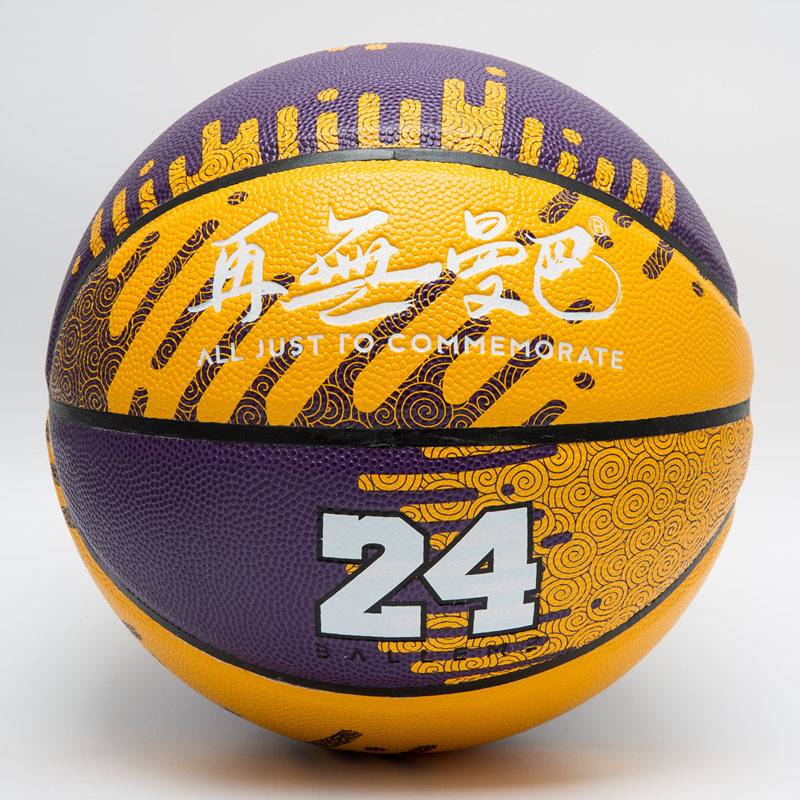 Basketball Black and No Mamba No. 7 Middle Entrance Exam No. 6 Girls Special Special for Children's Kindergarten Student Memorial Cobby