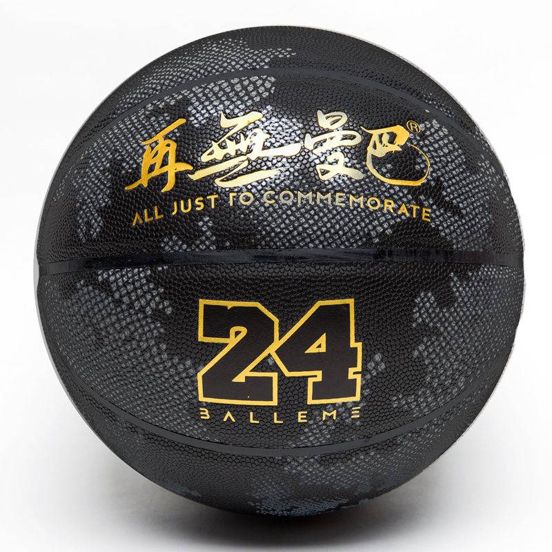 Basketball Black and No Mamba No. 7 Middle Entrance Exam No. 6 Girls Special Special for Children's Kindergarten Student Memorial Cobby