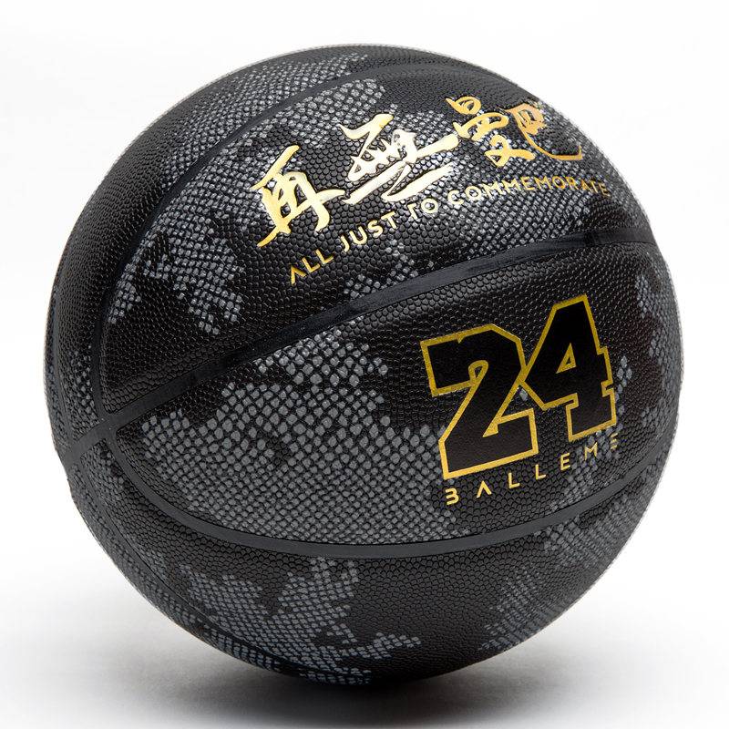 Basketball Black and No Mamba No. 7 Middle Entrance Exam No. 6 Girls Special Special for Children's Kindergarten Student Memorial Cobby