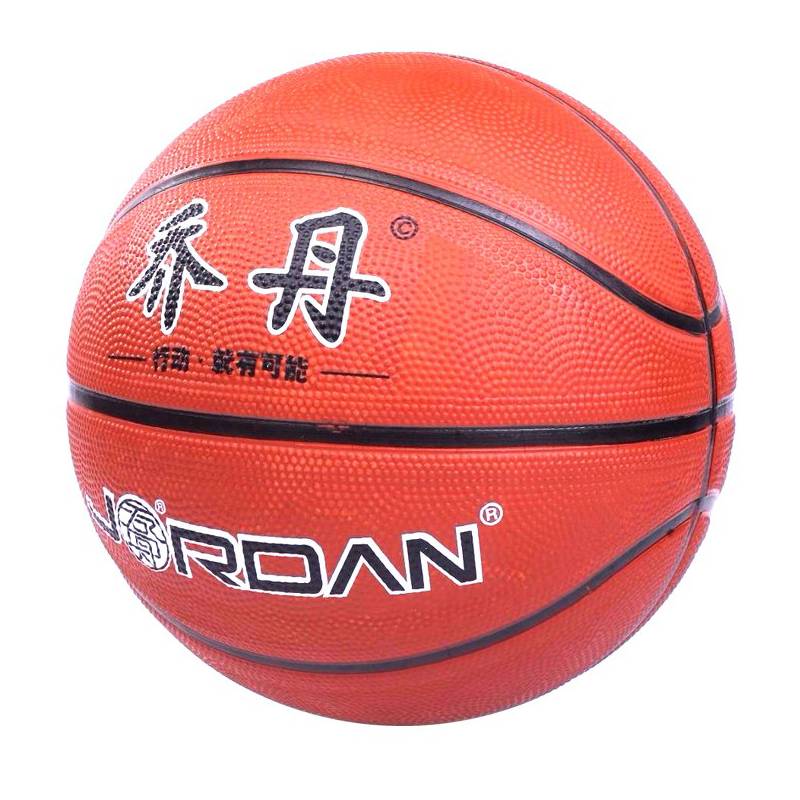 Genuine basketball children's junior high school and primary school students dedicated kindergarten middle school entrance examination basketball female No. 5 adult competition training