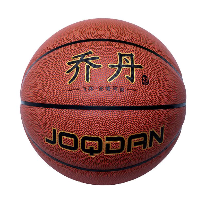 Catch F to send the third ring national standard basketball group purchase outdoor wear -resistant anti -skid No. 7 PU school training student blue ball LANQIU