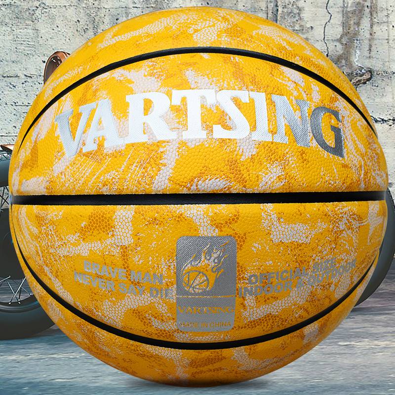 Jordan adapt to VARTSING Weita genuine basketball outdoor wear -resistant hand -sensitive soft leather primary and secondary school students No. 7 adult
