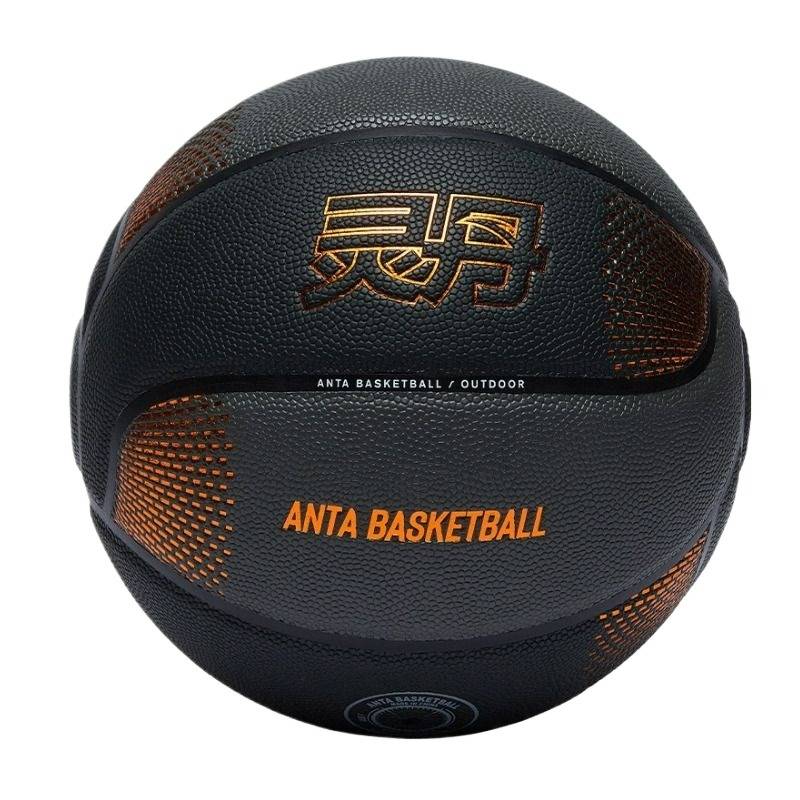 Kaili Owen Anta Lingdan Basketball 丨 Game No. 7 Standard ball adult wear -resistant PU outdoor indoor number 7
