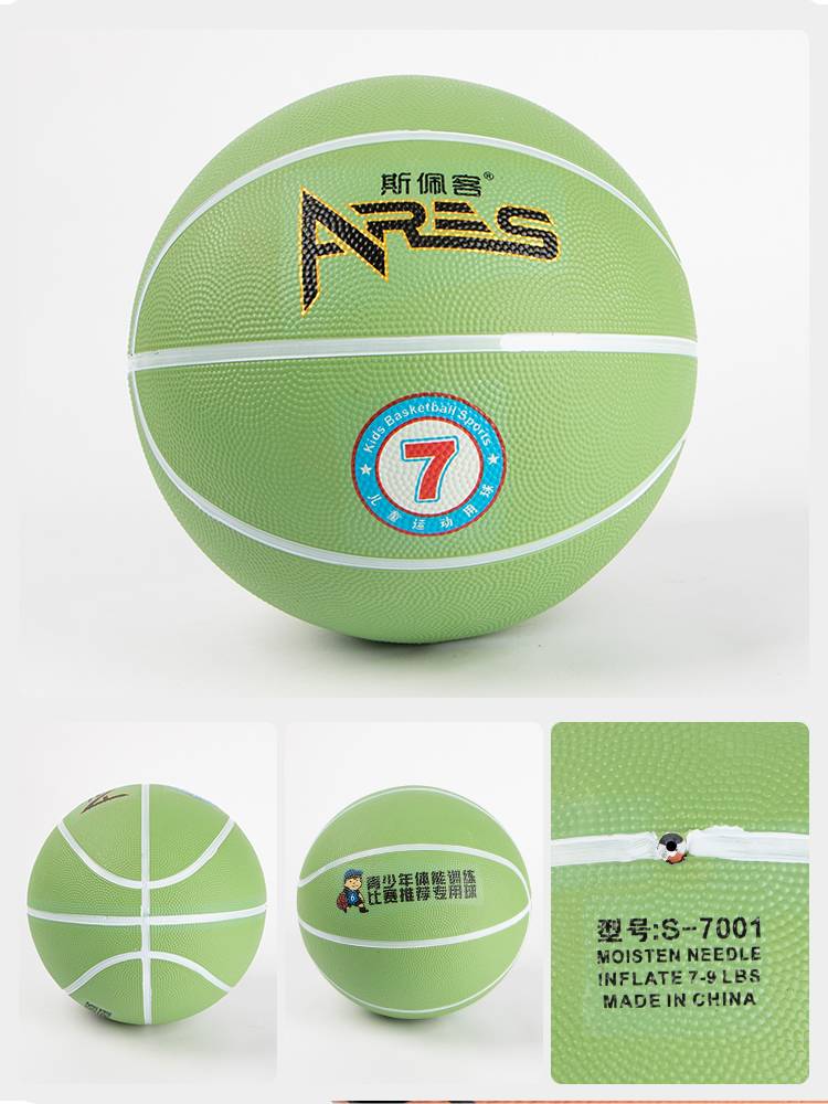 High bomb thick rubber basketball indoor and outdoor student training competition test ball men No. 7 women No. 6 Standard ball