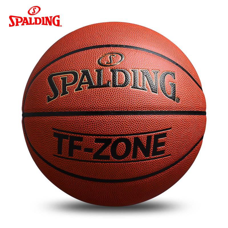 Stabadin Basketball Official Genuine No. 7 training special birthday gift adult indoor and outdoor professional surprise blind box