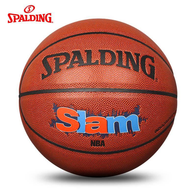 Stabadin Basketball Official Genuine No. 7 training special birthday gift adult indoor and outdoor professional surprise blind box